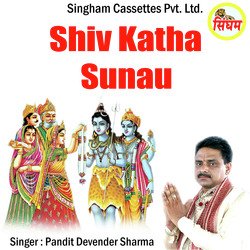 Shiv Katha Sunau-HQYjHA5,WwU