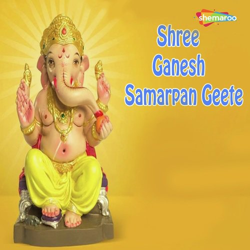 Shri Ganesh Adinath - Song Download from Shree Ganesh Samarpan Geete @  JioSaavn