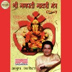 Shree Ganpati Gayatri Mantra - 108 Times