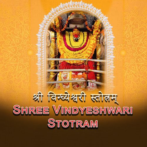 Shree Vindhyeshwari Stotram