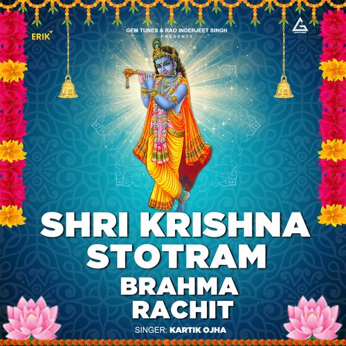 Shri Krishna Stotram Brahma Rachit