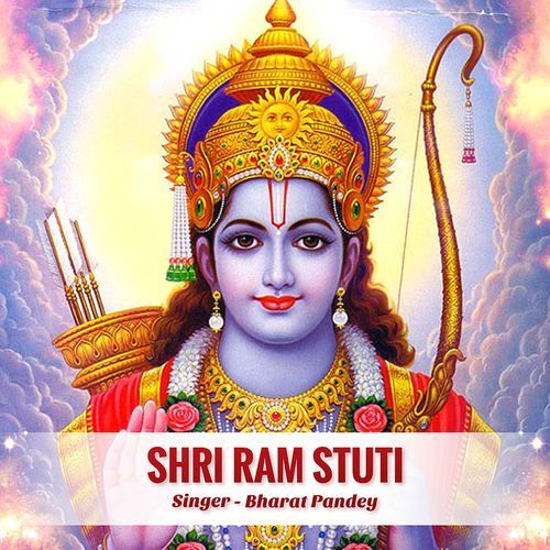 Shri Ram Stuti