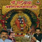 Shri Sai Baba Ashtottarshatnamavali