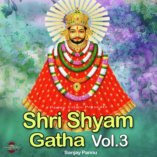 Shri Shyam Gatha Vol. 3