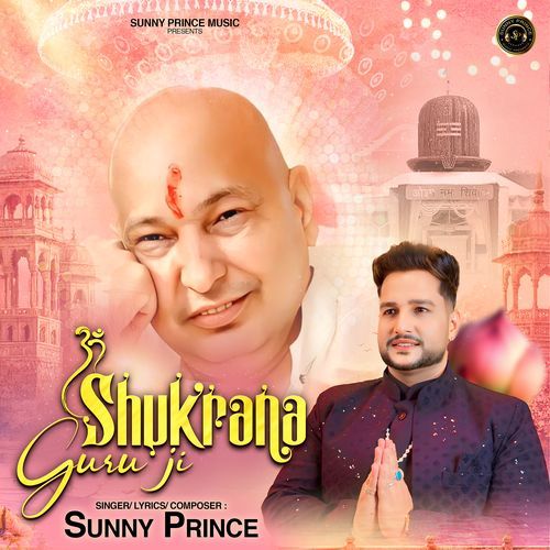 Shukrana Guru Ji