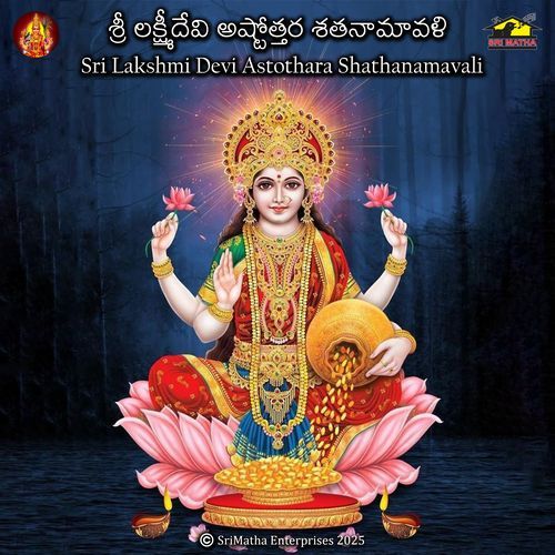 Sri Lakshmi Astothara Shathanamavali