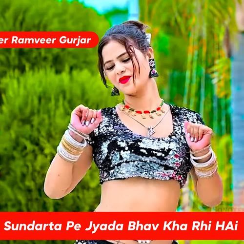 Sundarta Pe Jyada Bhav Kha Rhi HAi