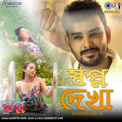 Swapno Dekha (From "Swapno")