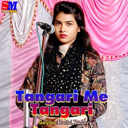 Tangari Me Tangari