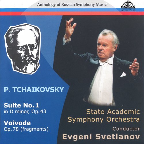 Voivode, Op. 78 "Symphonic Ballade after Adam Mitskevich": Interlude and Dancing of Girls