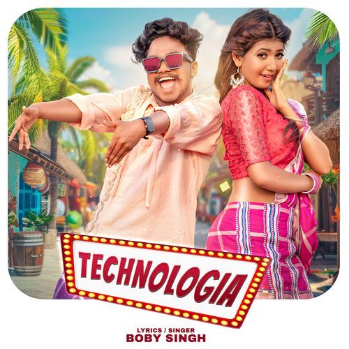 Technologia
