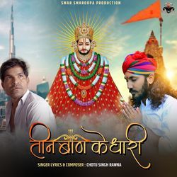 Teen Baan Ke Dhari
