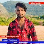 Tharo Yaar Trending Aago