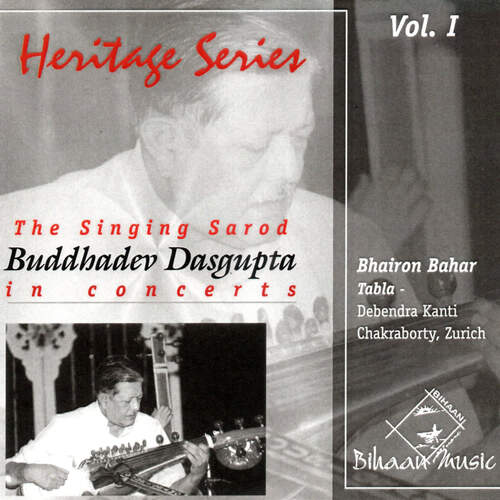 Bhairon Bahar cover art
