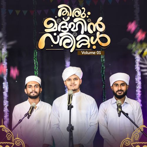 Thiru Madhin Varikal