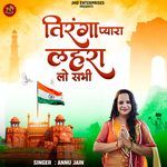Tiranga Pyara Lehra Lo Sabhi