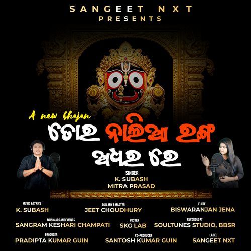 Tora Nalia Ranga Adhara Re (Live)