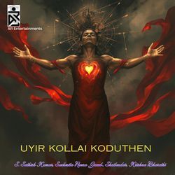 Uyir Kollai Koduthen by S. Sathish Kumar, Sushmita Reena Jacob, Shailendar