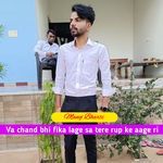 Va chand bhi fika lage sa tere rup ke aage ri