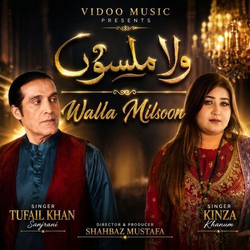 Walla Milsoon