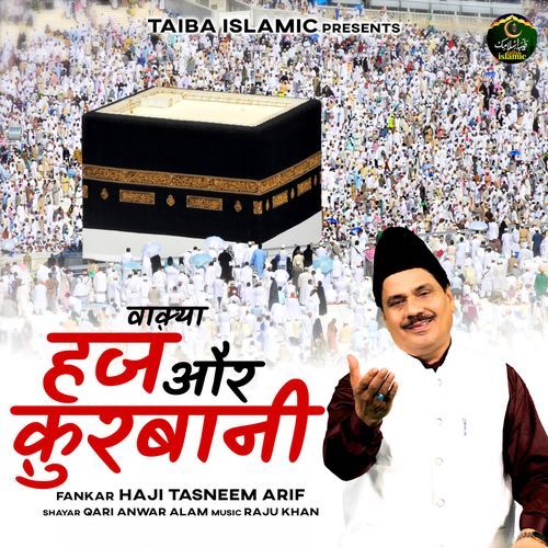 Waqya Hajj Aur Qurbani