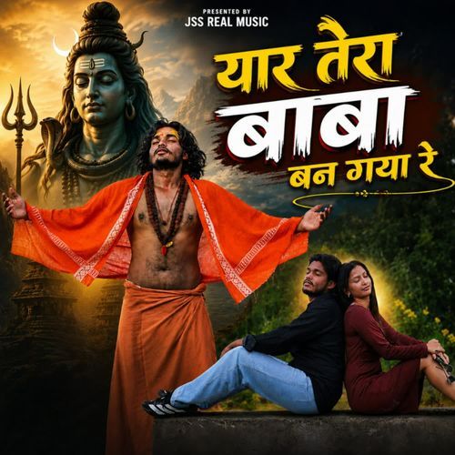 Yaar Tera Baba Ban Gaya Re