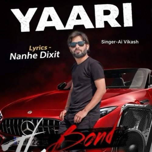 Yaari
