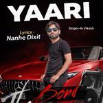 Yaari