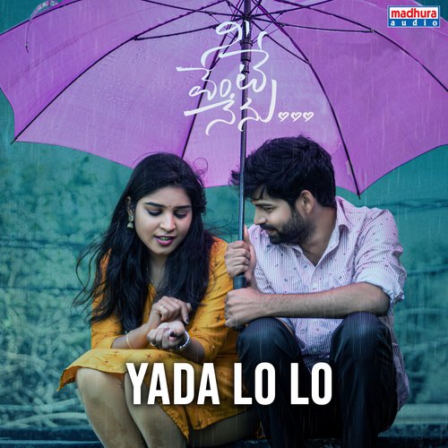 Yada Lo Lo (From &quot;Nee Vente Nenu&quot;)