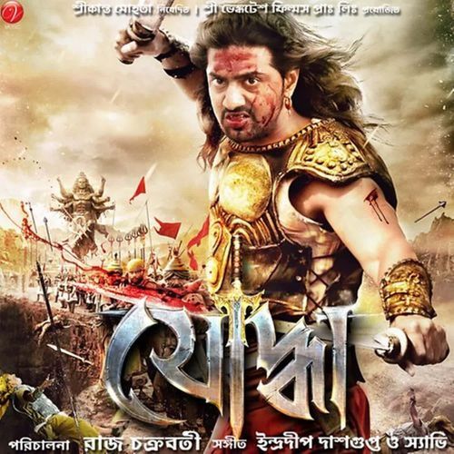 Yoddha (Original Motion Picture Soundtrack)