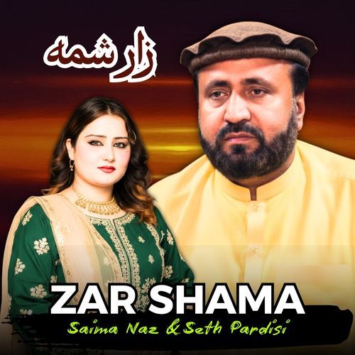 Zar Shama