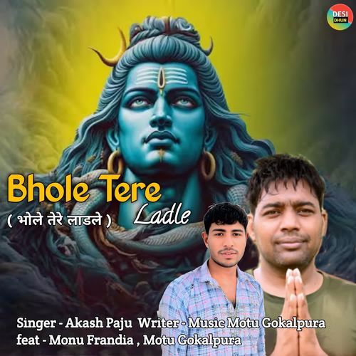 Bhole Tere Ladle