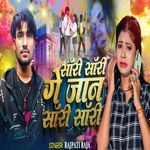 sorry sorry ge jaan sorry sorry