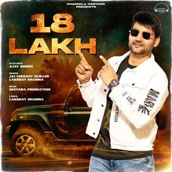 18 Lakh-QDEucBZ-egQ