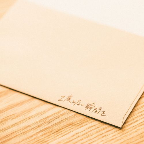 A once in a lifetime moment cover art