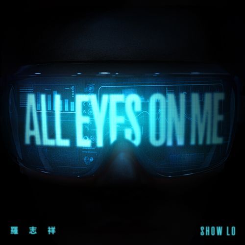 ALL EYES ON ME