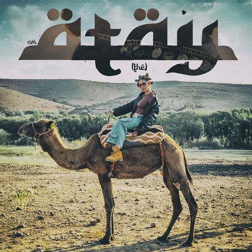 ATAY (thè) cover art