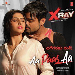 Aa Paas Aa (From "X-Ray - The Inner Image")