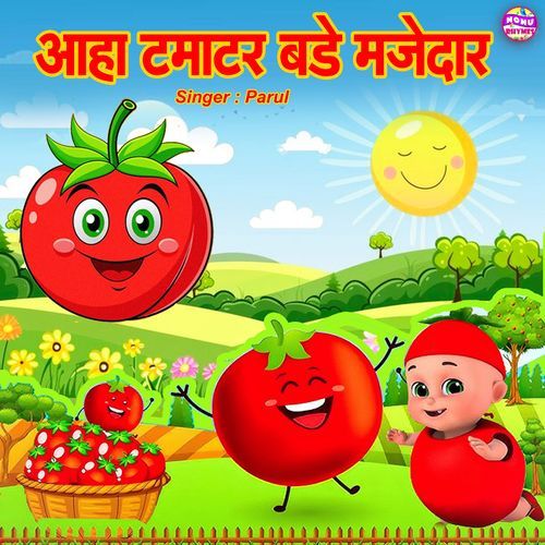 Aaha Tamatar Bade Mazedar