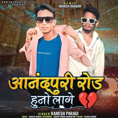 Aanandpuri Road Huno Lage