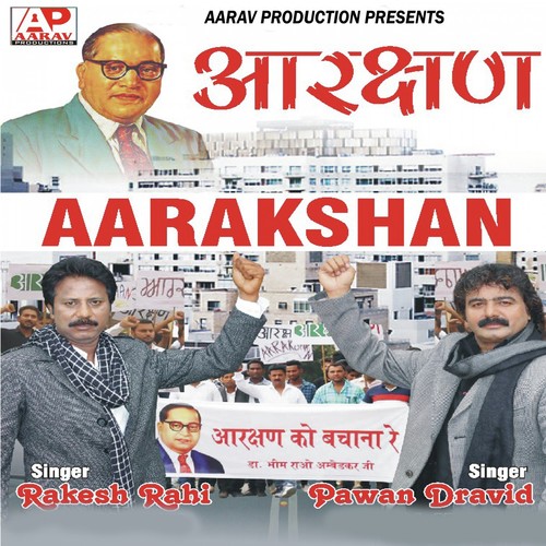 Aarakshan