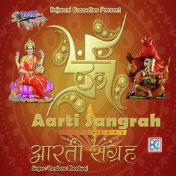 Jai Ganesh Jai Ganesh Deva-QwZeZxBZZ3g