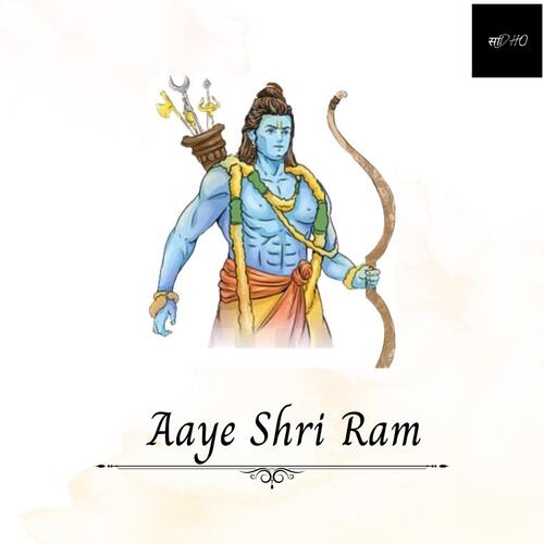 Aaye Shri Ram (Radio Edit)