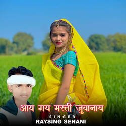 Aayi Gay Masti Juwanay