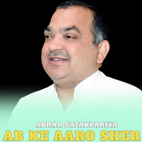 Ab Ke Aaro Sher