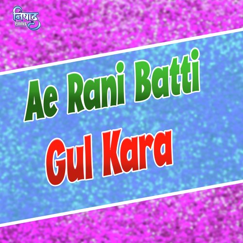 Ae Rani Batti Gul Kara