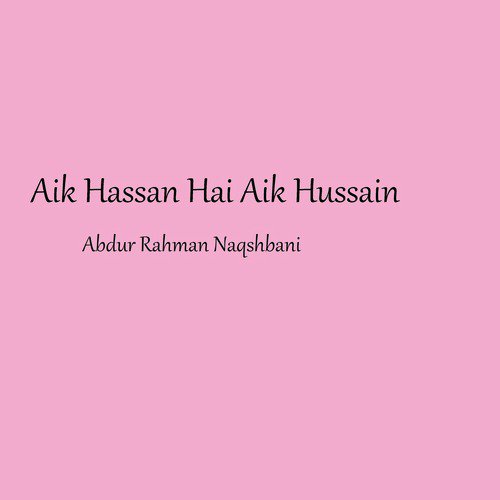 Aik Hassan Hai Aik Hussain