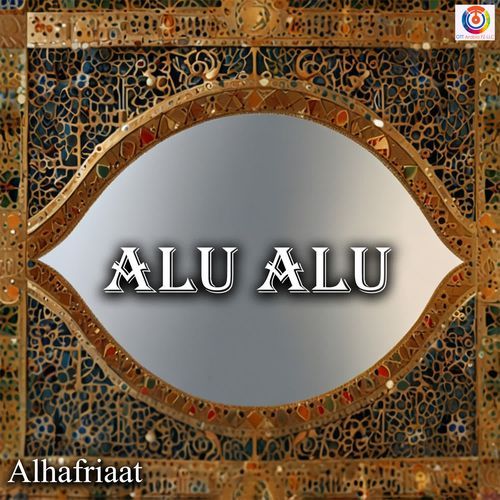 Alu Alu