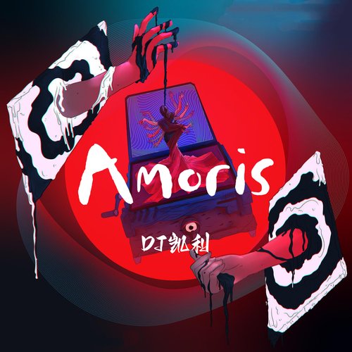 Amoris cover art