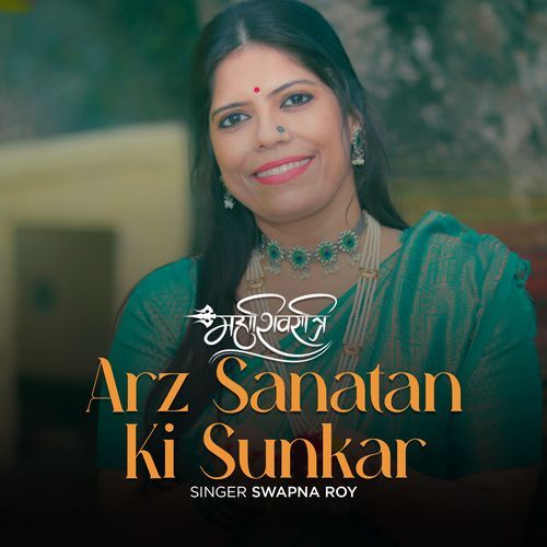 Arz Sanatan Ki Sunkar